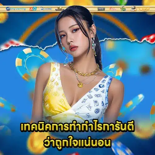 ANEWBET789 เว็บตรง ANEWBET789 เว็บตรง